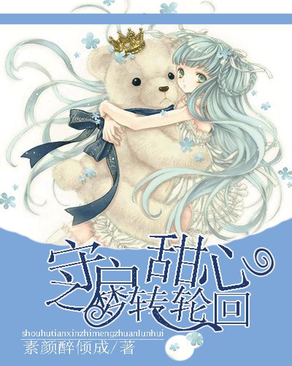 五块钱的艳遇