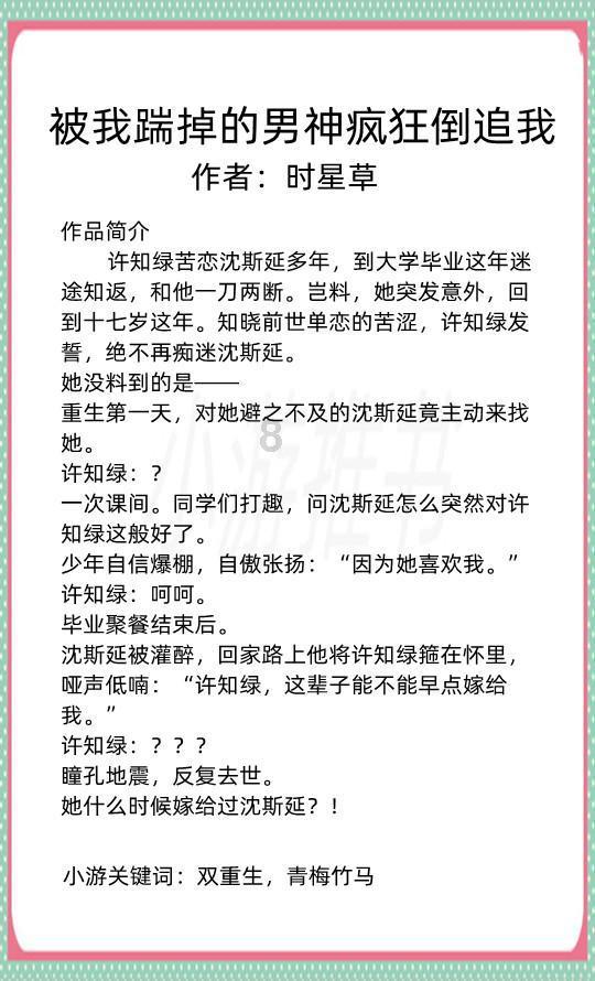 动荡坦克2