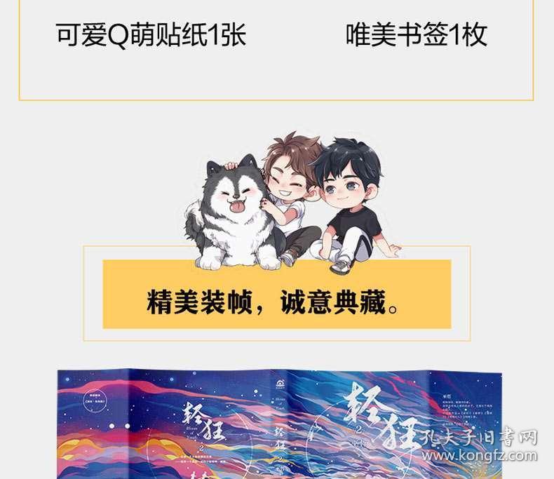 注意食品安全 理性对待促销