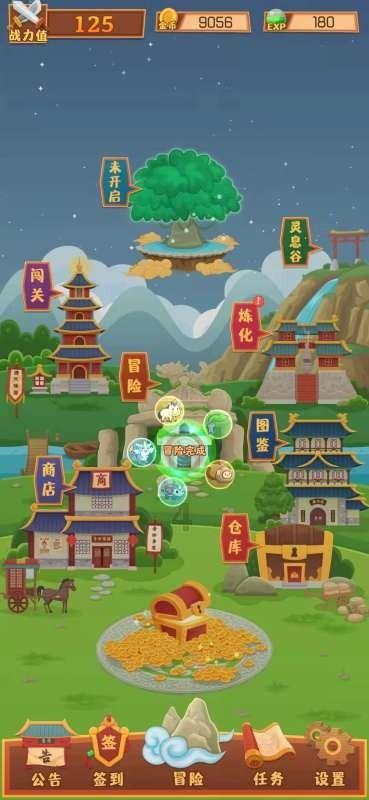 净月高新区上新“时空之眼”