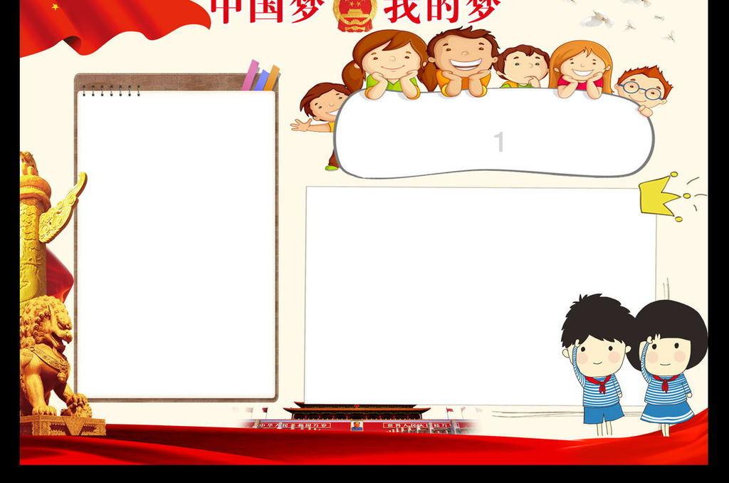 花与剑