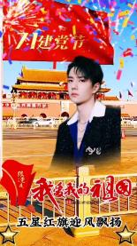 东兴：特色产业助力乡村振兴